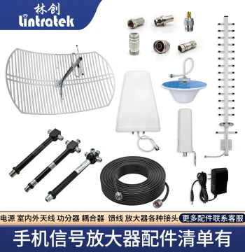 Mobile Signal Booster Repeater with One-to-Two Splitter: Indoor/Outdoor Antenna, Feeder Cable, and Connector Accessories