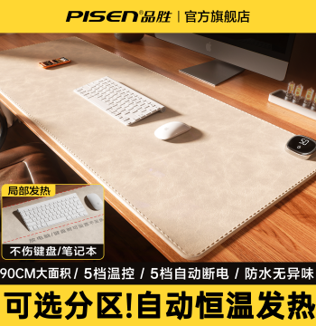 Pisen Heated Mouse Pad, Warm Desk Mat for Office, Computer Desk, Study Table, Heating Pad for Writing with Zoned Heating Options, Extra Large Winter Hand Warmer for Students, All-Season Use