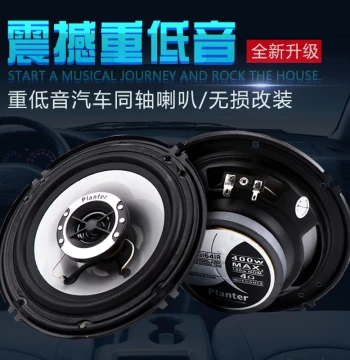 Compatible with Nissan Sylphy Qashqai Tiida Sunny Livina Teana Front/Rear Door Audio Speaker Lossless Upgrade