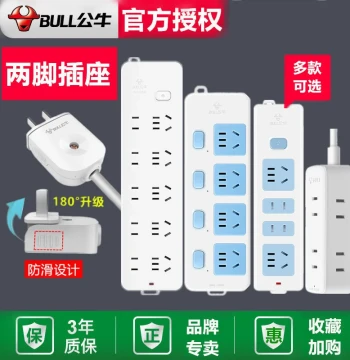 Power Strip with 2-Hole Socket and Plug for Dorms