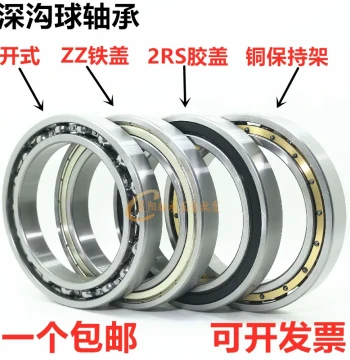 Deep Groove Ball Bearing 6824 6826 6828 6830 6832 6834 6836 Open ZZ 2RS M
