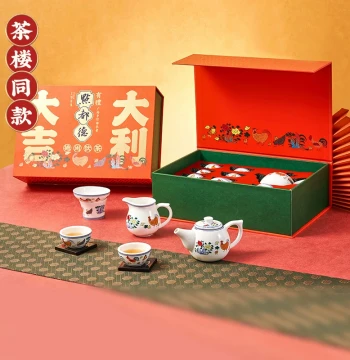 Dian Dou De Style Tea Set - Chicken Cup Tea Gift Box with Tea Tray, Teapot, Gaiwan & Cups for Teahouses & Home Use