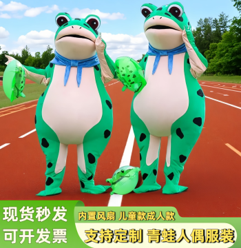 Lonely Frog Mascot Costume for Adults and Children; Viral Toad Inflatable Outfit and Cartoon Character Suit