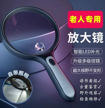 Magnifying Glass for Elderly Reading, HD High-Magnification Genuine Large Lens, Plastic Handle Large Presbyopia Identifier with LED Light, Portable 30x Handheld 100x for Children 1000x