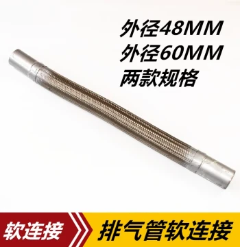 2-Cylinder 4-Cylinder 6-Cylinder Agricultural Vehicle Exhaust Flexible Connector Muffler Universal Straight Exhaust Pipe Hose