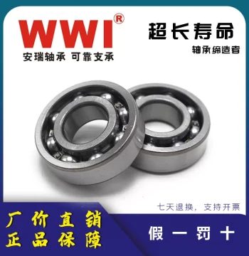 WWI Anrui Motor Deep Groove Ball Bearings 6205 6206 6207 6208 6209-ZZ 2RZ High-Speed Quiet