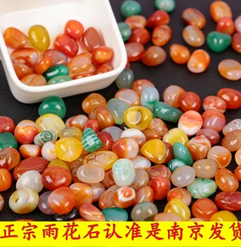Nanjing Yuhua Stone Raw Natural Agate Succulent Plant Pot, Clearance Fish Tank Potted Plant Decorative Colorful Pebbles