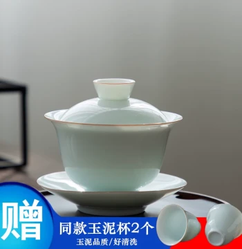 Jingdezhen Jade Clay Yingqing Sancai Gaiwan Tea Cup Single Home Use Kung Fu Tea Set Anti-Scald Thin Body Brewing Bowl Lidded Cup