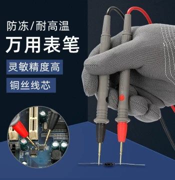 Multimeter Test Leads 1000V/20A Universal Test Probes Pure Copper Silicone Wire Frost-Resistant Heat-Resistant Measurement Pens