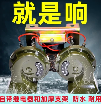 Car Snail Horn 12V Super Loud Waterproof Truck 24V High-Low Tone Horn Dual-Tone for Small Cars and Private Vehicles