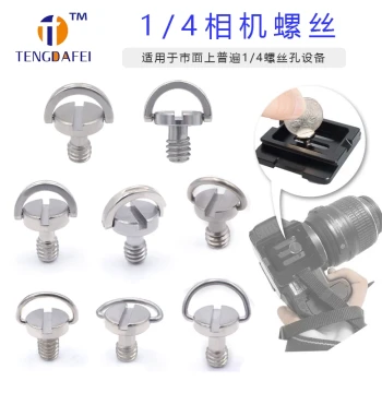 DSLR Gimbal Extended 1/4 Inch Quick Release Plate Screw Tripod Short Camera Accessory Hand-Tightened Hanging Ring Screw