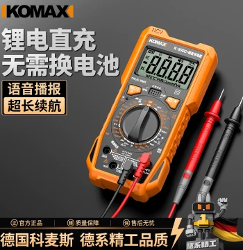 Smart Digital Multimeter - High Precision, Lithium Battery Powered, Compact Portable, Anti-Burn, Fully Automatic for Electrician Maintenance and Testing
