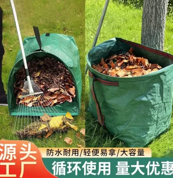 Leaf Bag Waterproof Large Capacity Garden Storage Bag Courtyard Outdoor Foldable Leaf Weed Gardening Trash Collection Bag