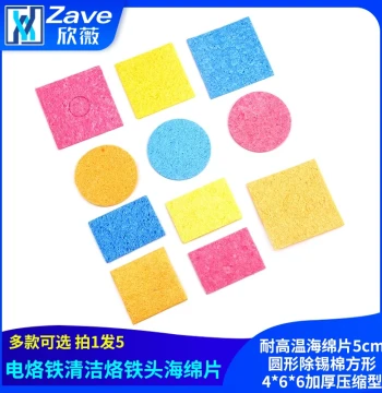 Soldering Iron Cleaning Tip High Temperature Resistant Sponge Pad 5cm Round Tin Removal Cotton Square 4*6*6 Thickened Compressed Type