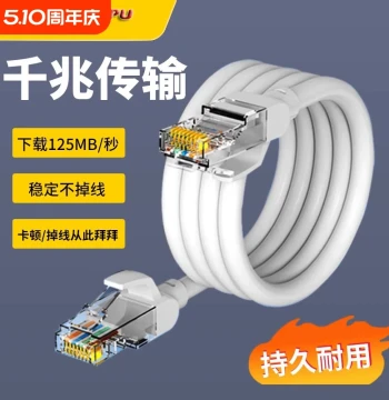 Ethernet Cable RJ45 Connector Home Gigabit Cat6 10M Outdoor Router Computer Network Cable Broadband TV Laptop