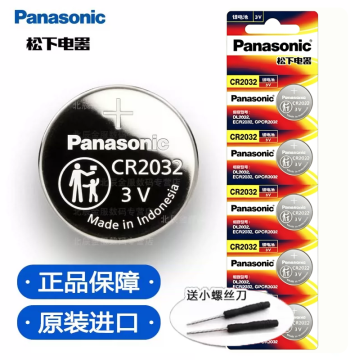 Original Panasonic CR2032/cr2025/CR2016 3V Button Batteries for Mercedes-Benz Audi BMW Changan Volkswagen Car Key Remotes Electronic Scales and Computer Motherboards