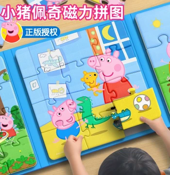 Peppa Pig Magnetic Puzzle for Kids Ages 3-6: Educational Toy for Boys and Girls with Thick Cardboard and Odor-Free Magnetic Pieces