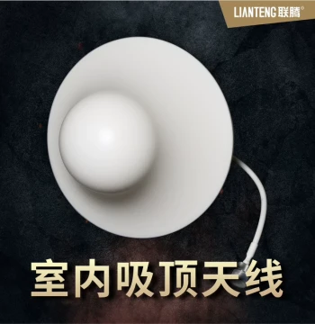Mobile Signal Booster Amplifier Receiver Extender Accessories Indoor Mushroom Head Omnidirectional Antenna Amplifier