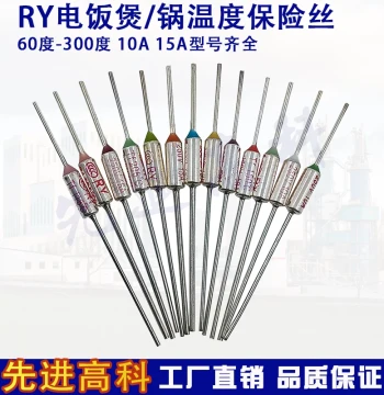 RY Temperature Fuse, 60°C~300°C Thermal Cutoff for Rice Cookers, RY Fuse, Temperature Safety Fuse