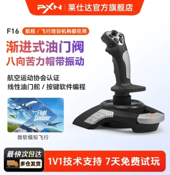 PXN V900 F16 Flight Stick for Microsoft Flight Simulator 2020/2024, Ace Combat, X-Plane 11, War Thunder, and World of Warplanes PC Controller