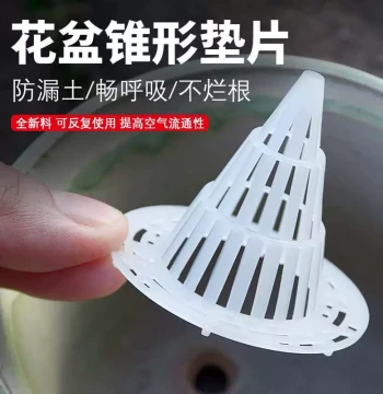 Flower Pot Bottom Hole Plastic Mesh Pad Orchid Drainage Cover Succulent Pot Soil Leak-Proof Mesh Pad Bottom Mesh Breathable Drainage