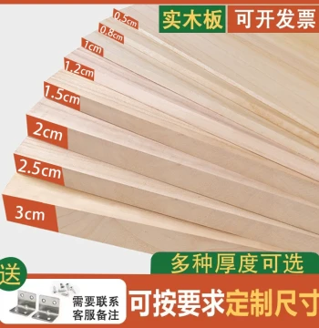 Wood Board Solid Wood Board Customized Sheet Partition Shelf Layer Board Desktop Original Wood Slice Thin Cutting Custom Size Processing Bed Board