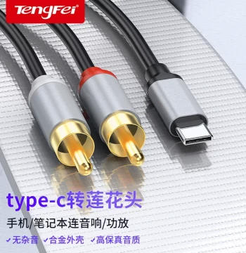 Dual RCA Audio Cable 1-to-2 Compatible with Huawei/Xiaomi Type-C Phones, Connection to Amplifier/Speaker/Subwoofer, RCA Plug Adapter, Honor/VIVO Converter AV Output Cable