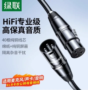 UGREEN XLR Cable Audio Male-to-Female Dual Cannon Connector for Microphone, Sound Card, and Speaker Connection