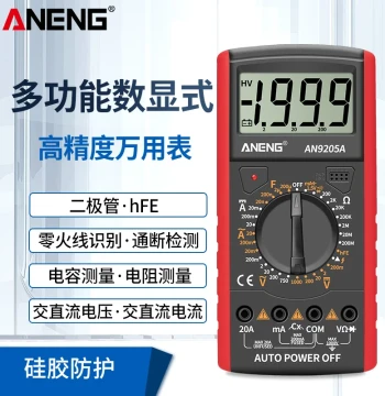 ANENG Digital Multimeter High-Precision Smart Burn-Proof Multi-Function Ammeter Fully Automatic Maintenance Electrician Display