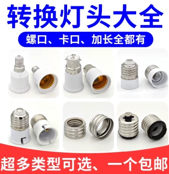 E14 to E27/E40 Screw Base and B22 Bayonet Adapter: Extended Lamp Socket Spiral LED Energy-Saving Bulb Splitter (1-to-2)