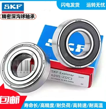 SKF Imported High-Speed Deep Groove Ball Bearings 6308 6309 6310 6311 6312 6313-2Z 2RS1 H