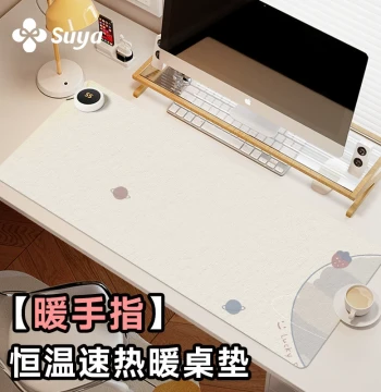 SUYA Minimalist Heated Mouse Pad, Extra-Large Desktop Heating Mat for Office, High-Aesthetic Winter Warm Desk Pad for Women, Electric Heating Writing & Homework Desk Mat, Waterproof Computer Keyboard Pad