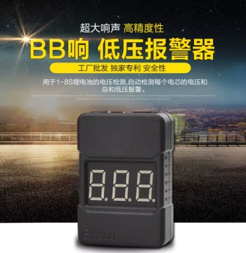 New BB Sound Low Voltage Alarm BX100: Battery Level Display for RC Models, 1S to 8S Lithium Battery Tester