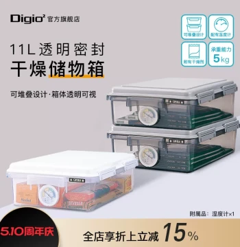 Digio2 Transparent Sealed Dry Storage Box 11L Stackable Camera Dehumidifier Cabinet for DSLR Lenses, Photography Gear, Electronic Components, Dust-Proof Digital Desiccant