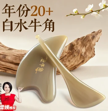 20-Year Aged White Water Buffalo Horn Facial Gua Sha Board Universal for Body Lifting Eye Meridian Stick Dedicated for Facial Beauty
