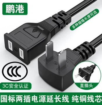 Power Cord Extension Cable with Two-Prong Plug - 2-Core Heavy-Duty Extension for E-Bikes, TVs, Fans, and Audio Systems