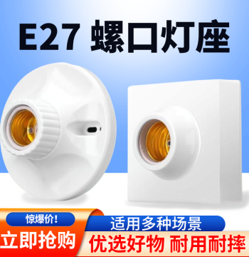 E27 Lamp Socket Round/Square Ceramic Core Bulb Screw Base LED Lamp Holder Suspended Spiral Thread Home Energy Saving