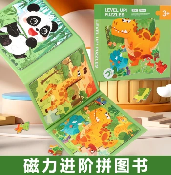 Children's Magnetic Puzzle Ages 3-6 Baby Magnetic Educational Toy 2-3 Toddlers Montessori Boys 1 Girls Three Building Blocks