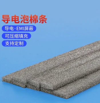 Comprehensive EMC Conductive Foam Pad, Conductive Fabric Sheet, Anti-Static EMI Shielding Metal Conductive Sponge Tape