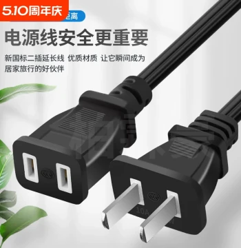 Power Extension Cord 2-Prong with Socket for Fans