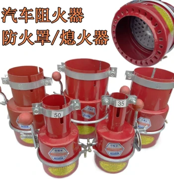 Forklift Oil Tanker Fire Cap Car Exhaust Pipe Tailpipe Rear Engine Stopper Spark Arrester Car Fire Cover
