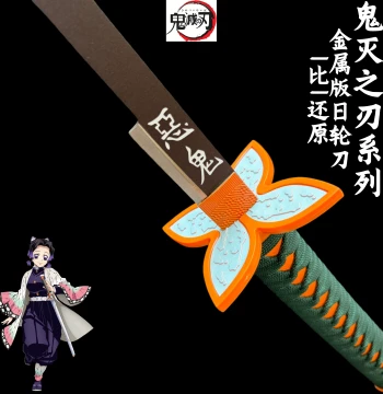 Shinobu Kocho Metal Nichirin Sword Demon Slayer Cosplay Prop Japanese Anime Samurai Blade Unsharped