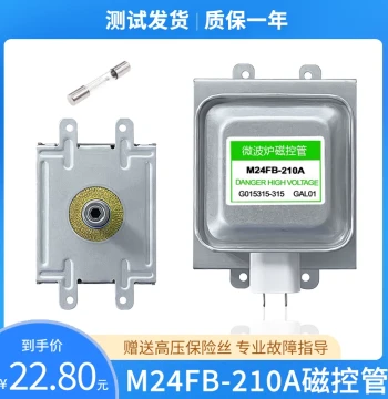 Compatible with Galanz Microwave Oven Disassembled Magnetron M24FB-210A Original OM75S(31) GAL01 Microwave Tube