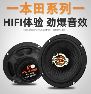 Honda Fit City Civic Crider Greiz CRV Giern Accord Car Audio Speaker Door Non-Destructive Modification