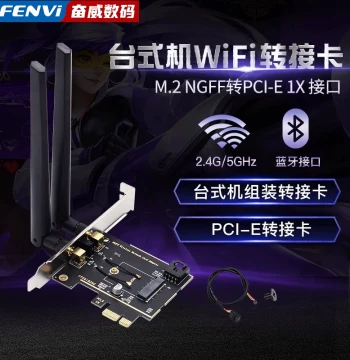 Fenvi Laptop Wireless Network Card Module M.2 NGFF/MiniPCI-E to PCI-E x1 Desktop Network Card Adapter Board Supports Bluetooth Compatible with AX200/7260AC