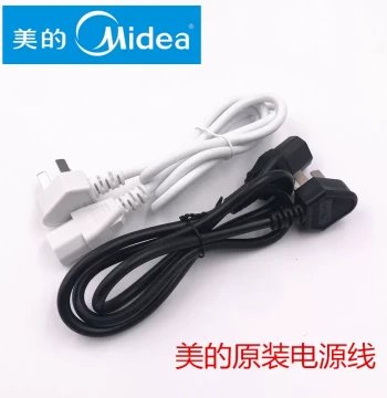 Power Cord Compatible with Midea Rice Cookers, Electric Pressure Cookers, Soy Milk Makers, Kettles - Pure Copper Core Charging Cable