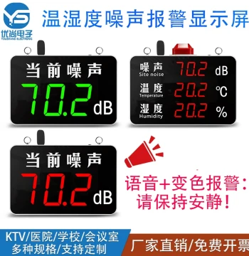 Decibel Detector Noise Color-Changing Voice Alarm Noise Meter Temperature Humidity Noise Large Screen Alarm Sound Display