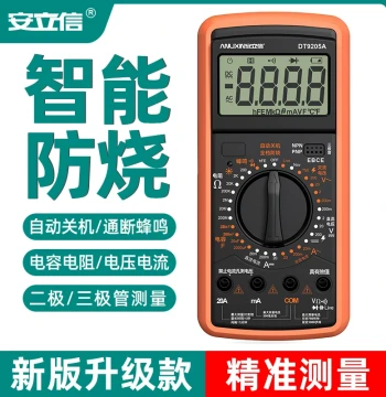 High-Precision Fully Intelligent Anti-Burn Digital Multimeter Kit for Electricians and Home Use, Model DT9205A