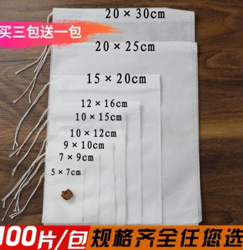 Large Non-Woven Drawstring Herbal Decoction Filter Bag, Tea Bag, Small Brewing Bag, Large Spice Pack, Soup Filtering Bag