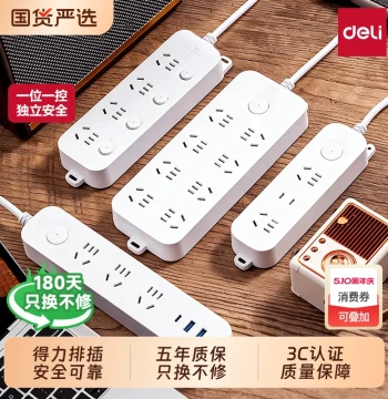 Power Strip with USB Ports, Multi-Outlet Surge Protector Extension Cord